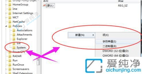 win7一直提示任务管理器停止工作怎么办-win7任务管理器已停止工作