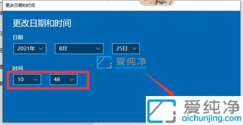 win10电脑时间不准怎么调整-如何让电脑自动校准时间