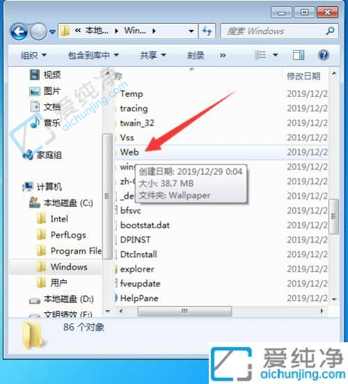 win7主题壁纸在哪个文件夹-windows主题壁纸在哪个文件夹