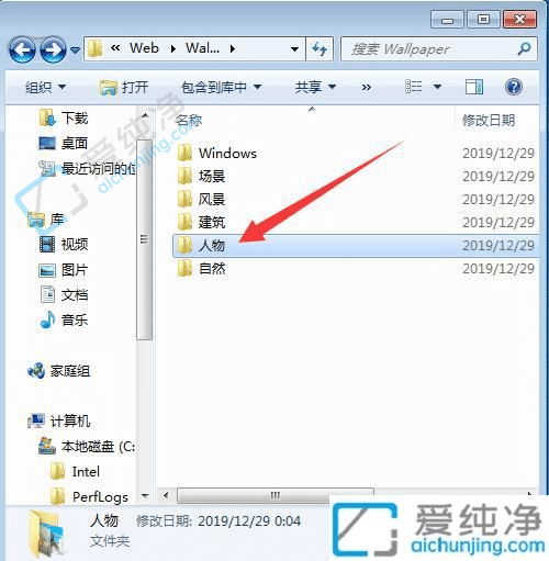 win7主题壁纸在哪个文件夹-windows主题壁纸在哪个文件夹
