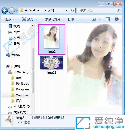 win7主题壁纸在哪个文件夹-windows主题壁纸在哪个文件夹