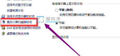 win10待机屏保怎么取消-win10自动锁屏怎么关闭