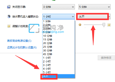 win10待机屏保怎么取消-win10自动锁屏怎么关闭