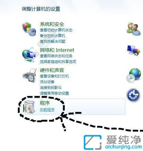 win7怎么彻底删除流氓软件-win7系统如何彻底删除流氓软件