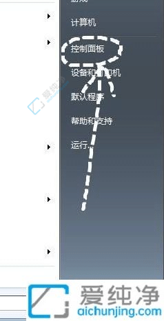 win7怎么彻底删除流氓软件-win7系统如何彻底删除流氓软件
