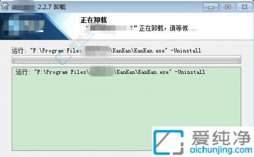 win7怎么彻底删除流氓软件-win7系统如何彻底删除流氓软件