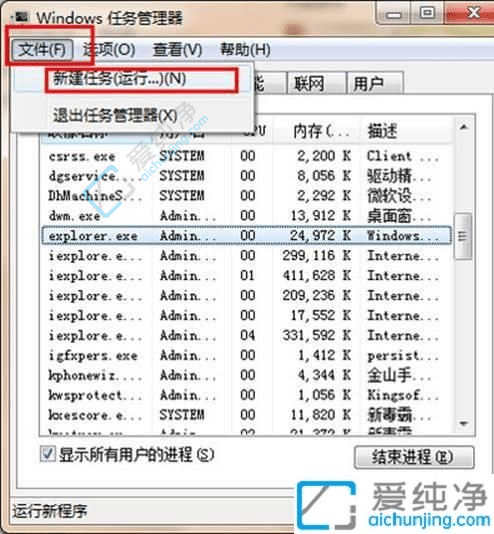 Win7鼠标光标可以移动但是点击没反应-win7鼠标可以动但点不了东西怎么办