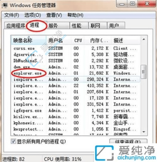 Win7鼠标光标可以移动但是点击没反应-win7鼠标可以动但点不了东西怎么办