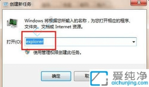 Win7鼠标光标可以移动但是点击没反应-win7鼠标可以动但点不了东西怎么办