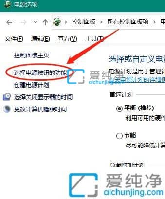 win10关机后鼠标一动就开机-电脑关机后一动鼠标就重新开机