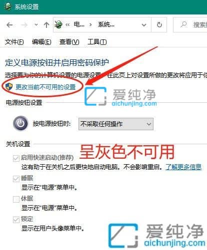 win10关机后鼠标一动就开机-电脑关机后一动鼠标就重新开机