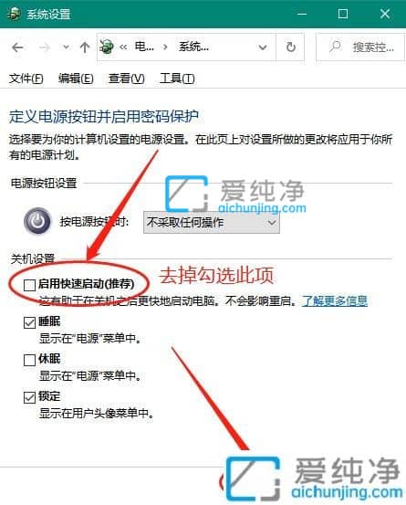 win10关机后鼠标一动就开机-电脑关机后一动鼠标就重新开机