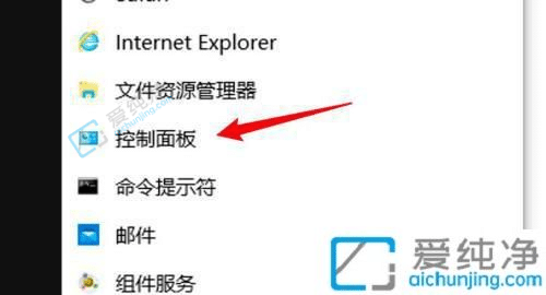 win10怎么打开系统配置窗口-win10如何打开系统配置界面