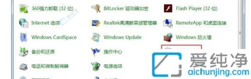 win7如何找到ie浏览器图标-win7桌面ie浏览器不见了怎么找回