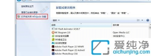 win7如何找到ie浏览器图标-win7桌面ie浏览器不见了怎么找回