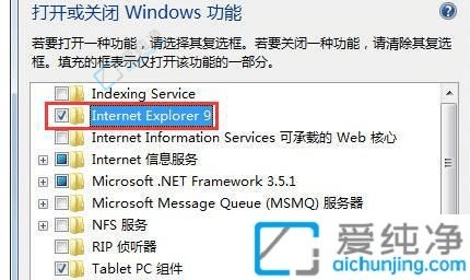 win7如何找到ie浏览器图标-win7桌面ie浏览器不见了怎么找回
