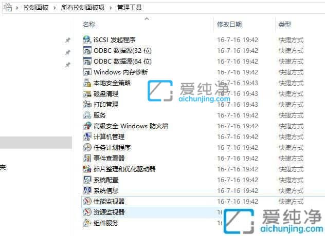 Win10控制面板里的管理工具在哪-win10管理工具在哪里打开