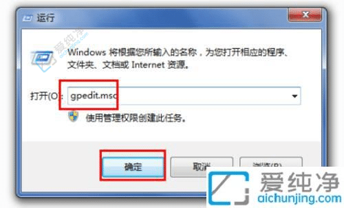 win7系统右击计算机没有属性怎么办-win7右键没有属性怎么设置