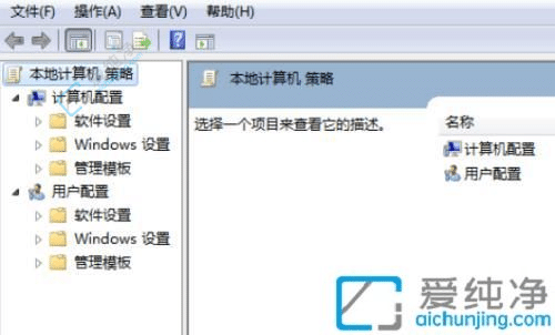 win7系统右击计算机没有属性怎么办-win7右键没有属性怎么设置