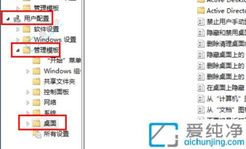 win7系统右击计算机没有属性怎么办-win7右键没有属性怎么设置