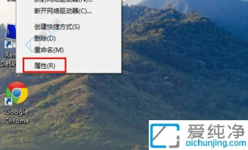 win7系统右击计算机没有属性怎么办-win7右键没有属性怎么设置