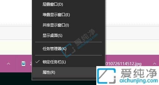 win10电脑任务栏图标重叠怎么分开-Win10如何设置任务栏图标不叠加