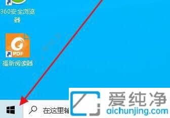 win10系统自动登录设置-电脑设置不需要密码自动登录