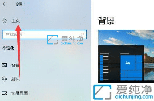win10怎么添加字体到电脑-win10系统怎么安装字体