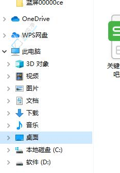 win7桌面文件路径如何恢复默认-win7把桌面路径设置到d盘咋改回去