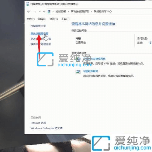 win10如何手动设置ip地址-win10如何设置ip地址和网关