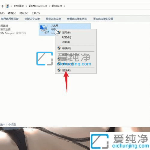 win10如何手动设置ip地址-win10如何设置ip地址和网关