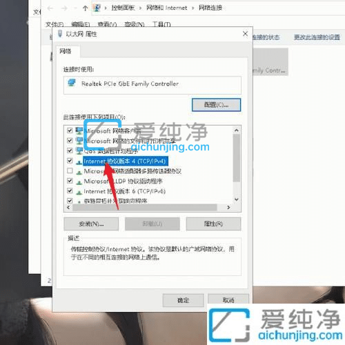 win10如何手动设置ip地址-win10如何设置ip地址和网关