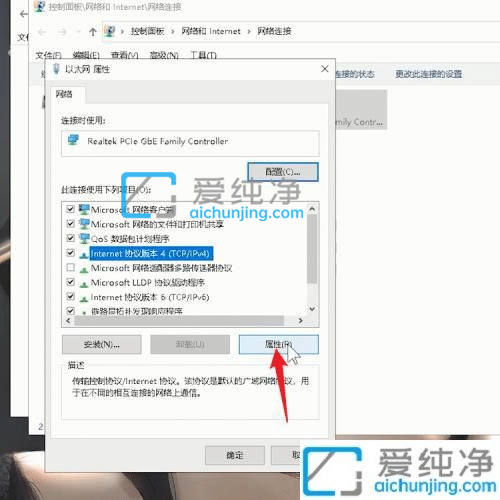 win10如何手动设置ip地址-win10如何设置ip地址和网关