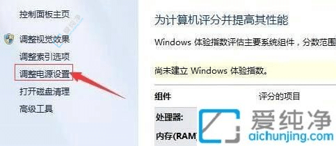 win7系统设置屏幕常亮-win7怎么保持电脑屏幕常亮