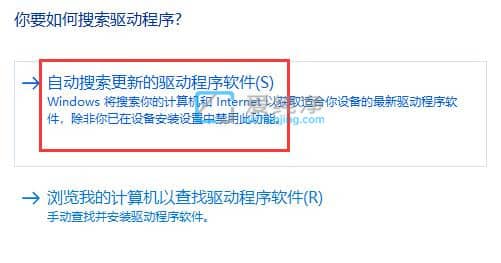 win10不兼容的驱动程序怎么解决-win10不兼容驱动怎么办