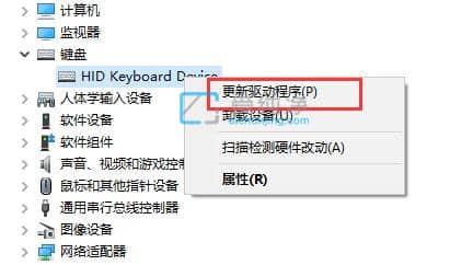win10不兼容的驱动程序怎么解决-win10不兼容驱动怎么办