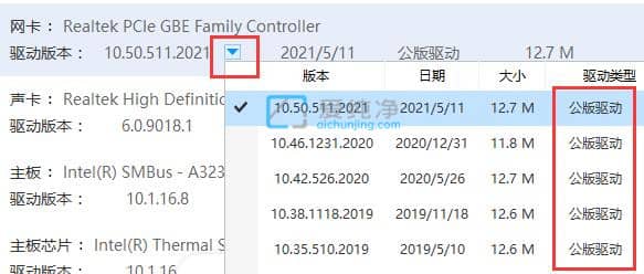win10不兼容的驱动程序怎么解决-win10不兼容驱动怎么办