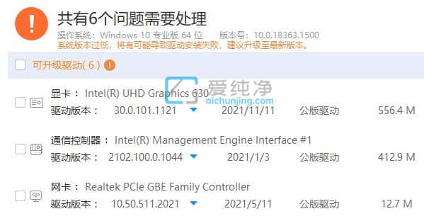 win10不兼容的驱动程序怎么解决-win10不兼容驱动怎么办