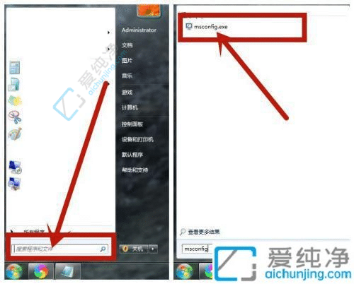 win7系统关闭开机启动项-win7怎么取消开机自启动项