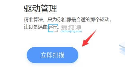 win10显卡驱动怎么更新-win10如何更新显卡驱动程序