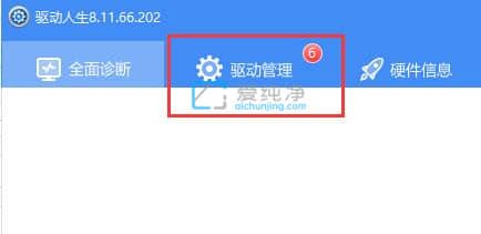 win10显卡驱动怎么更新-win10如何更新显卡驱动程序