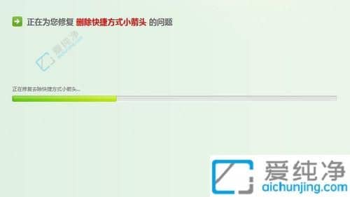 win7旗舰版去掉桌面图标箭头-windows7怎么去除图标小箭头