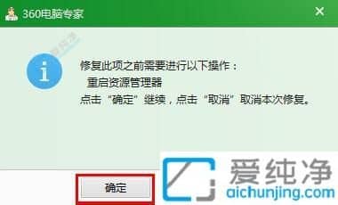 win7旗舰版去掉桌面图标箭头-windows7怎么去除图标小箭头