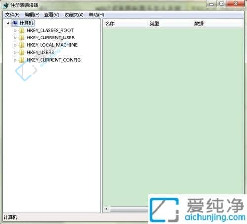 win7旗舰版去掉桌面图标箭头-windows7怎么去除图标小箭头