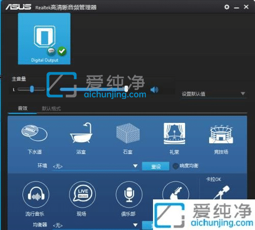 win10前面板耳机插孔没声音-win10耳机插前面板没有声音