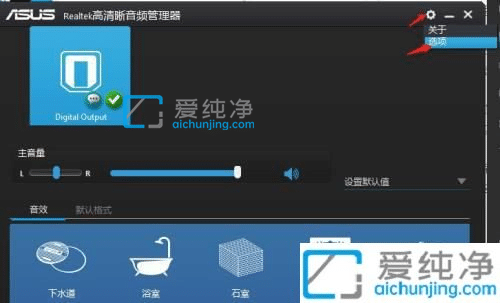 win10前面板耳机插孔没声音-win10耳机插前面板没有声音