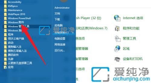 win10如何调出ie浏览器-win10系统的ie浏览器在哪里打开