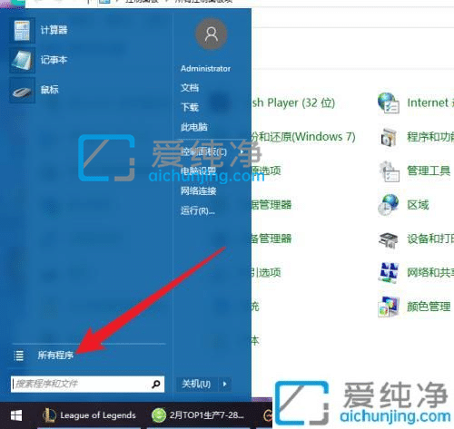 win10如何调出ie浏览器-win10系统的ie浏览器在哪里打开