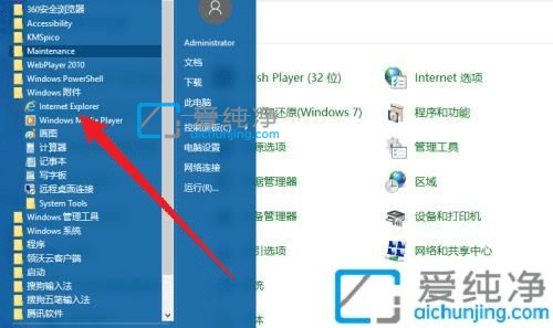 win10如何调出ie浏览器-win10系统的ie浏览器在哪里打开