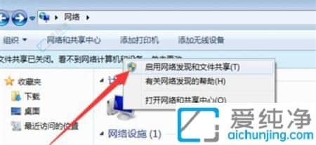 win7网络共享看不到自己电脑-win7网络看不到自己的电脑